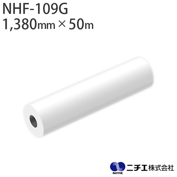 ���~�l�[�g�t�B���� NHF-109G ���r �O���X ���O �Z���p 80�� �i1,380mm �~ 50m�j �j�`�G NITIE