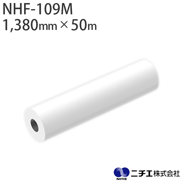 ���~�l�[�g�t�B���� NHF-109M ���r �}�b�g ���O �Z���p 80�� �i1,380mm �~ 50m�j �j�`�G NITIE