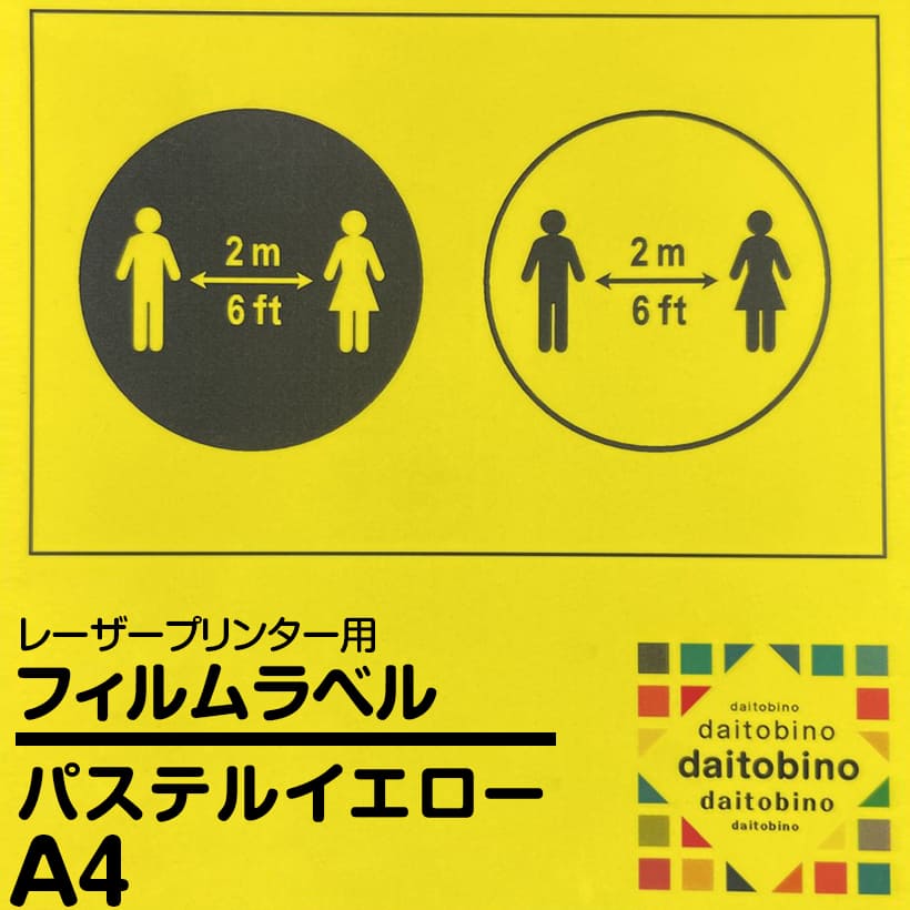 tB x daitobino LBPp pXeCG[ A4 50 BINOLNA4PY