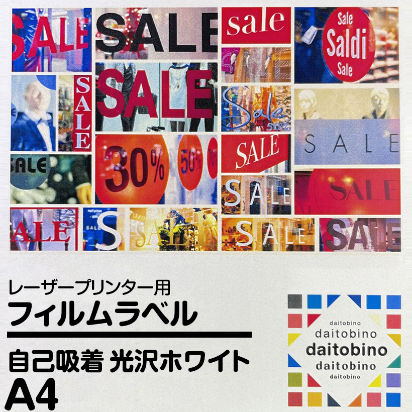 tB x daitobino LBPp ȋz zCg A4 50 BINOLPTA4W