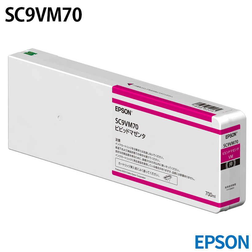 �G�v�\�� SC9VM70 [�����C���N] �C���N�J�[�g���b�W �y�r�r�b�h�}�[���^�z 700ml
