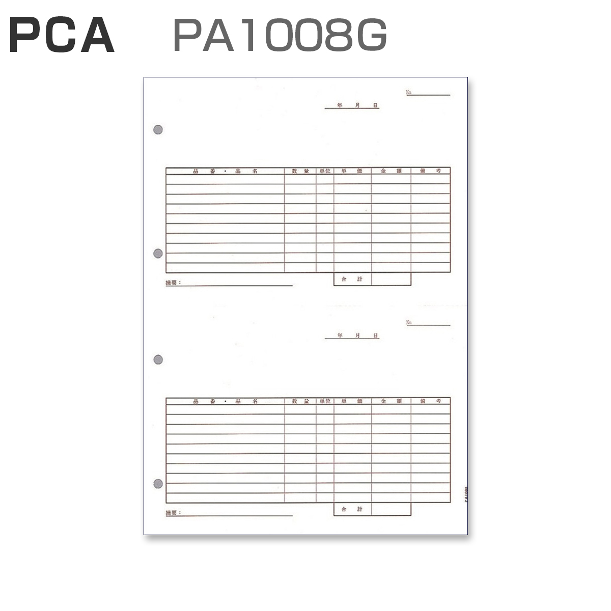 PCA PA1008G ėp`[ y2ʎz (500)