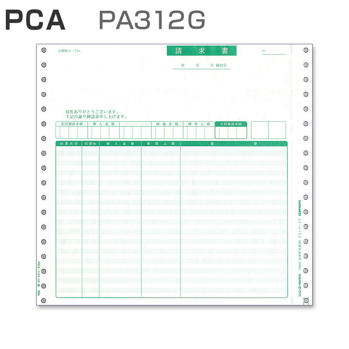 PCA PA312G  y`[ׁz (200)
