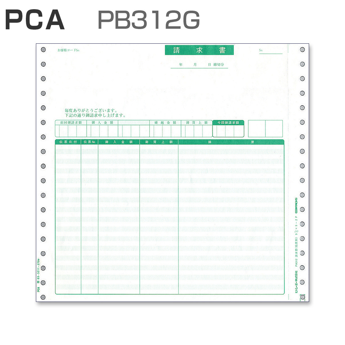 PCA PB312G  y`[ׁz (1,000)