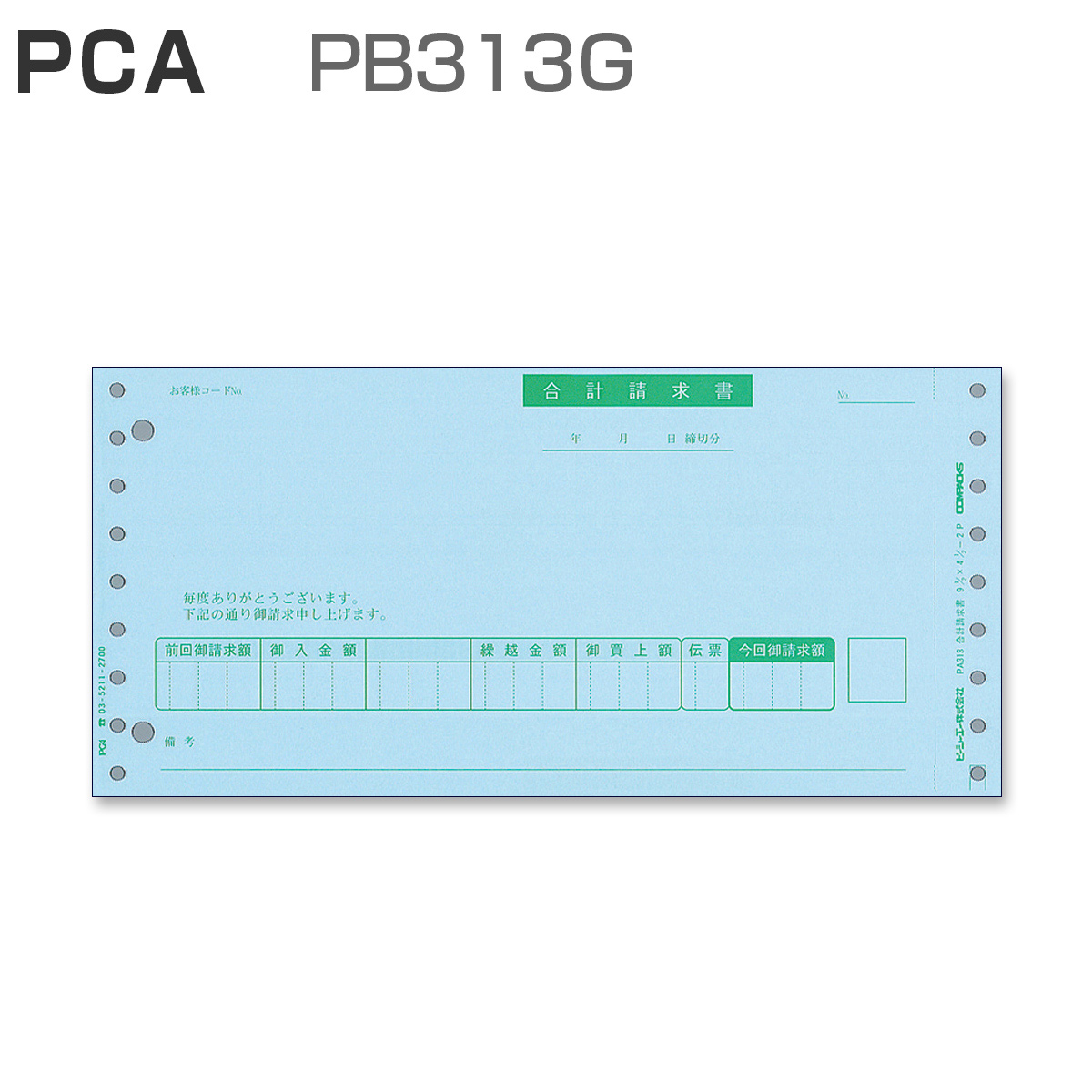 PCA PB313G v (2,000)
