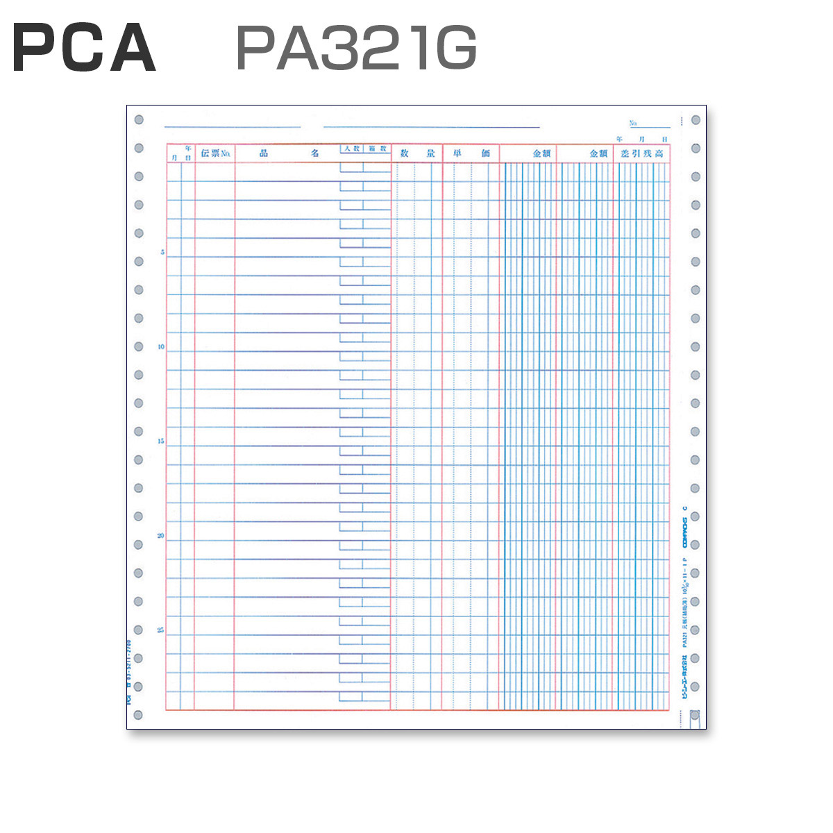 PCA PA321G  (500)