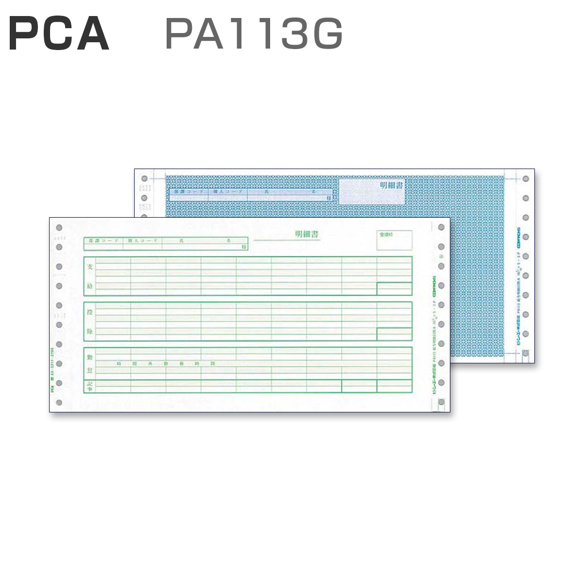 PCA PA113G ^ו` yz (250)