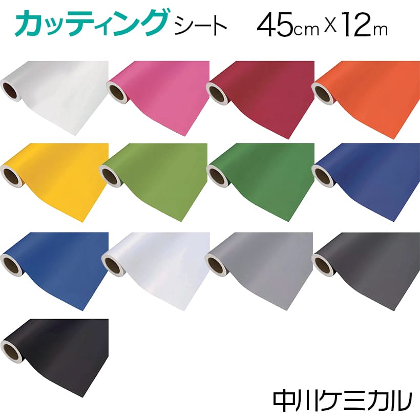 �J�b�e�B���O�V�[�g 450mm�~12m ����P�~�J�� �K���X�E�A�N�����p �S���V�[�g CS045000