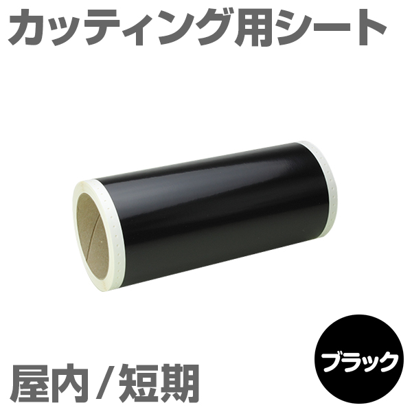 130mm~10m [ubN] r[|bv 100mmΉ Z JbeBOpV[g