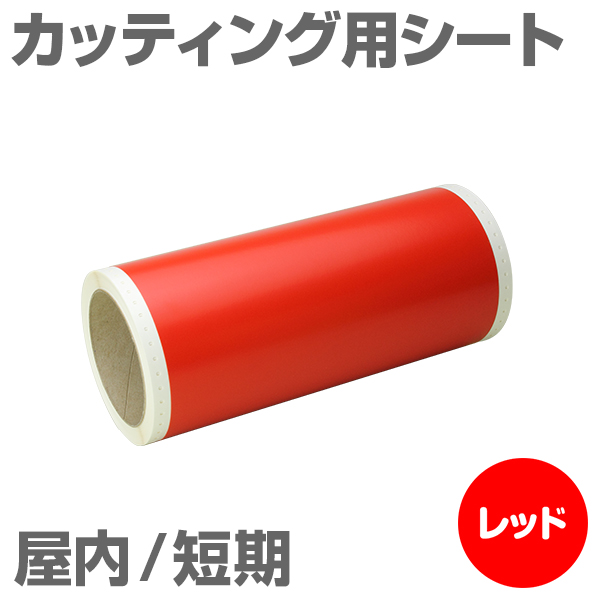 130mm~10m [bh] r[|bv 100mmΉ Z JbeBOpV[g