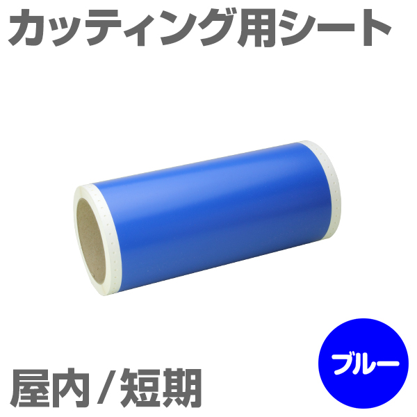 130mm~10m [u[] r[|bv 100mmΉ Z JbeBOpV[g