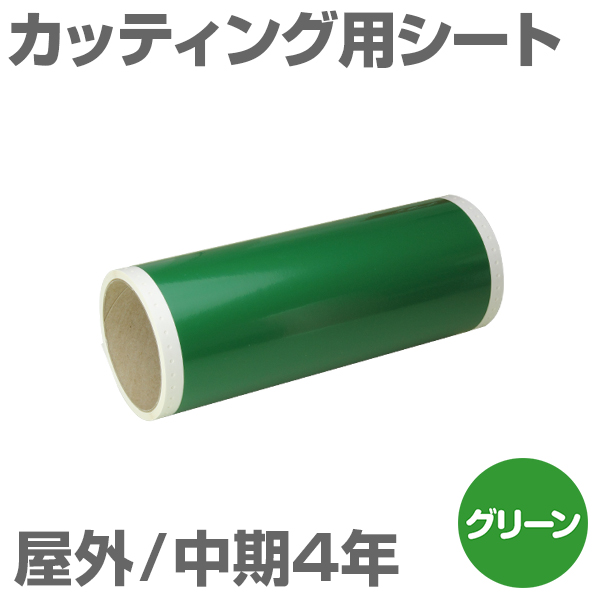 230mm�~5m [�O���[��] �r�[�|�b�v 200mm���Ή� ���O����4�N �J�b�e�B���O�p�V�[�g