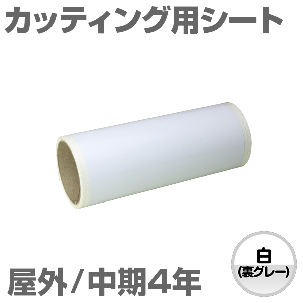 305mm�~5m [�� (���O���[)] �r�[�|�b�v 300mm���Ή� ���O����4�N �J�b�e�B���O�p�V�[�g