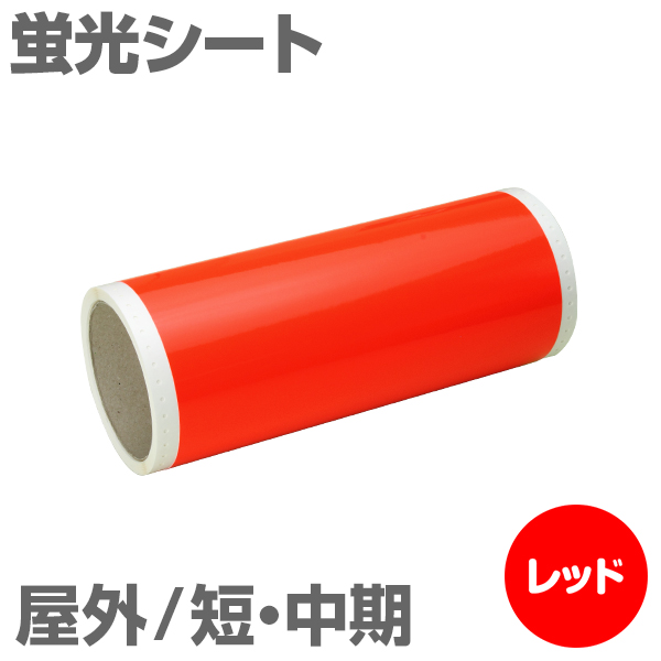 460mm�~5m [���b�h] �r�[�|�b�v 400mm���Ή� ���O�Z�E���� �u���V�[�g