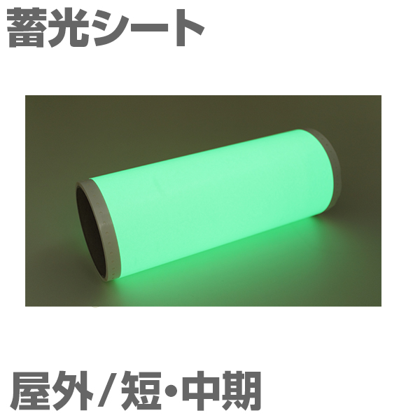 230mm~2m r[|bv 200mmΉ OZE ~V[g