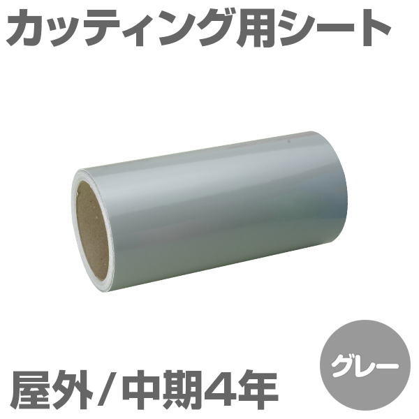 220mm�~10m [�O���[] ���O����4�N �J�b�e�B���O�p�V�[�g