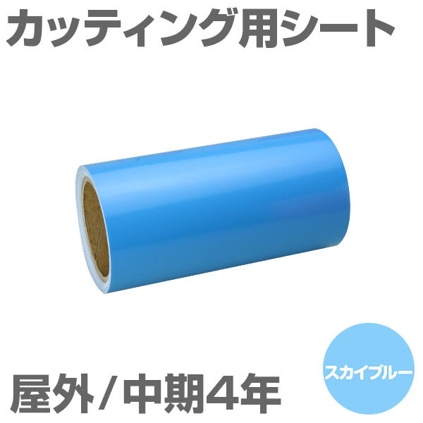 220mm~10m [XJCu[] O4N JbeBOpV[g