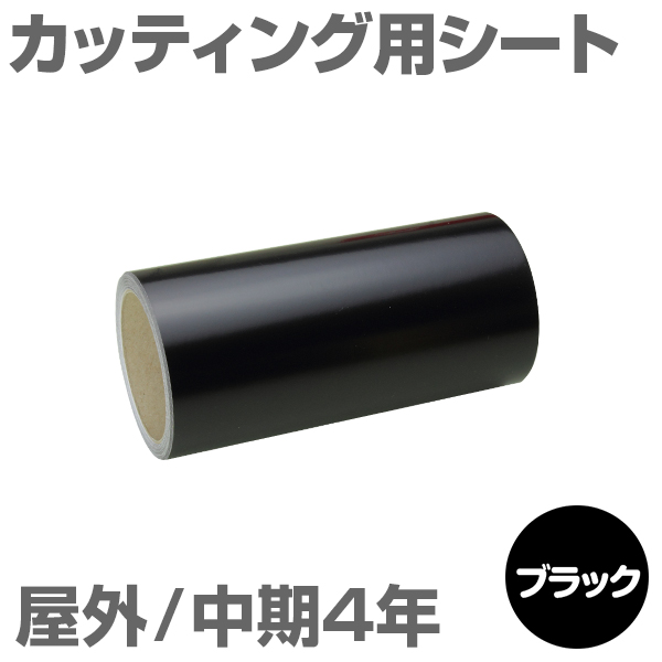 380mm�~10m [�u���b�N] ���O����4�N �J�b�e�B���O�p�V�[�g