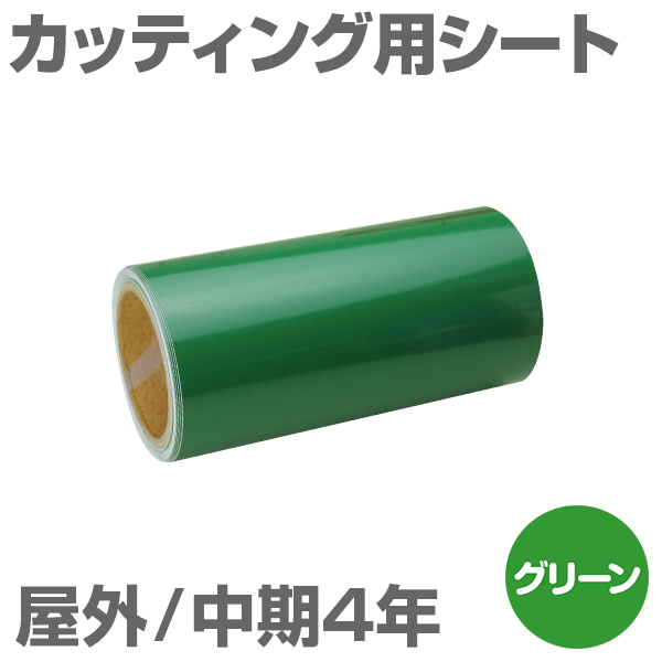 380mm~10m [O[] O4N JbeBOpV[g