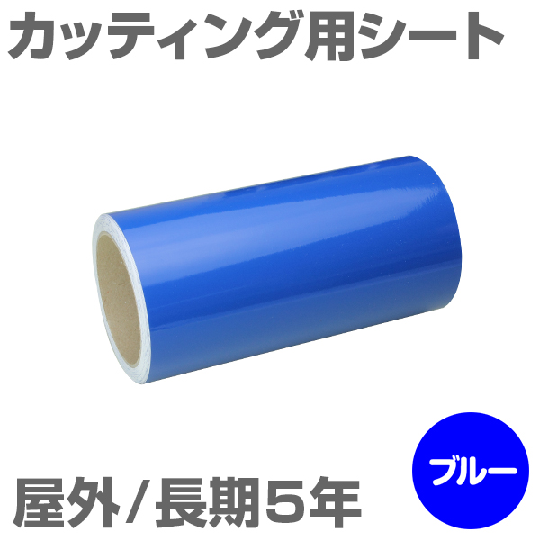 220mm~5m [u[] O5N JbeBOpV[g