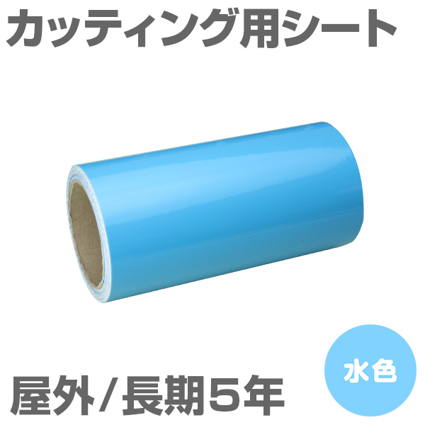 380mm�~10m [���F] ���O����5�N �J�b�e�B���O�p�V�[�g