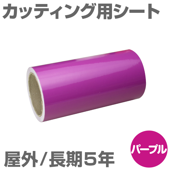 380mm~10m [p[v] O5N JbeBOpV[g