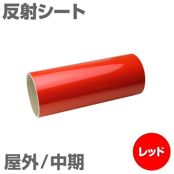 600mm�~2m [���b�h] ���O���� ���˃V�[�g