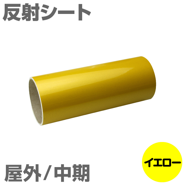 600mm�~2m [�C�G���[] ���O���� ���˃V�[�g