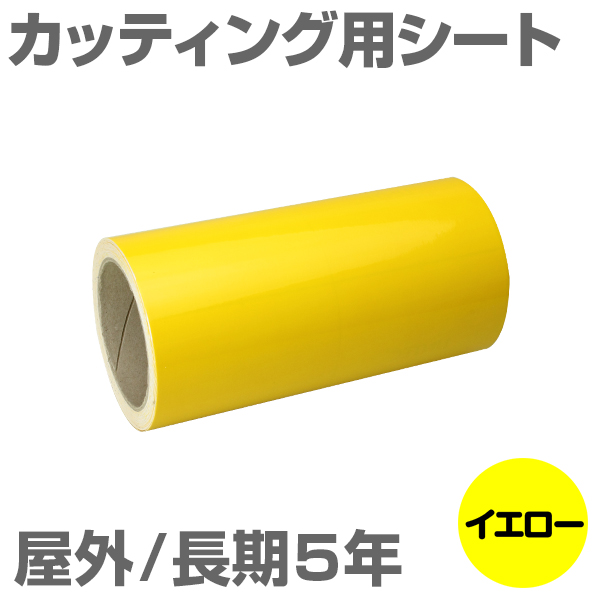 600mm~5m [CG[] O5N JbeBOpV[g